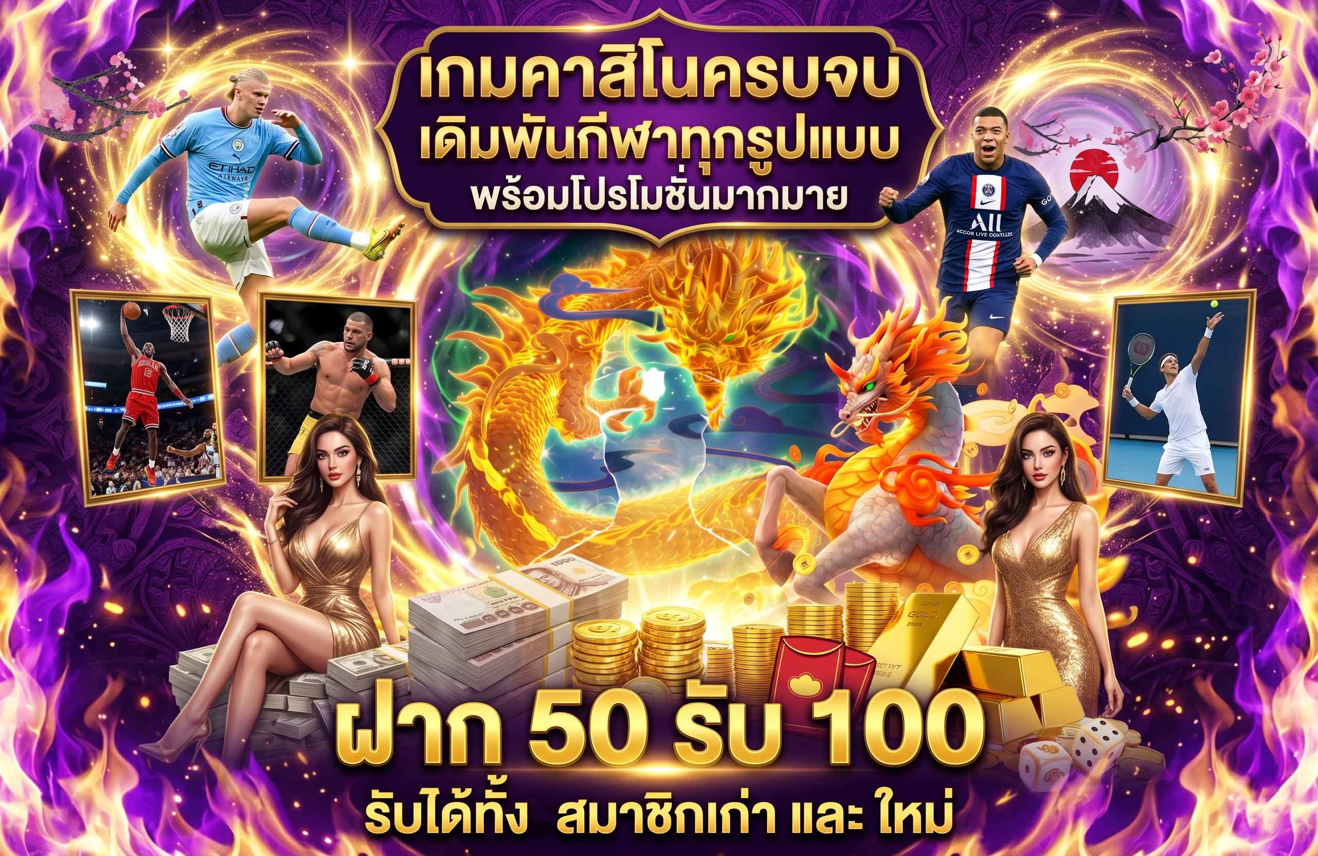 ufarices สล็อตฝากถอน true wallet-เกมส์คาสิโน-ครบจบ-กีฬา