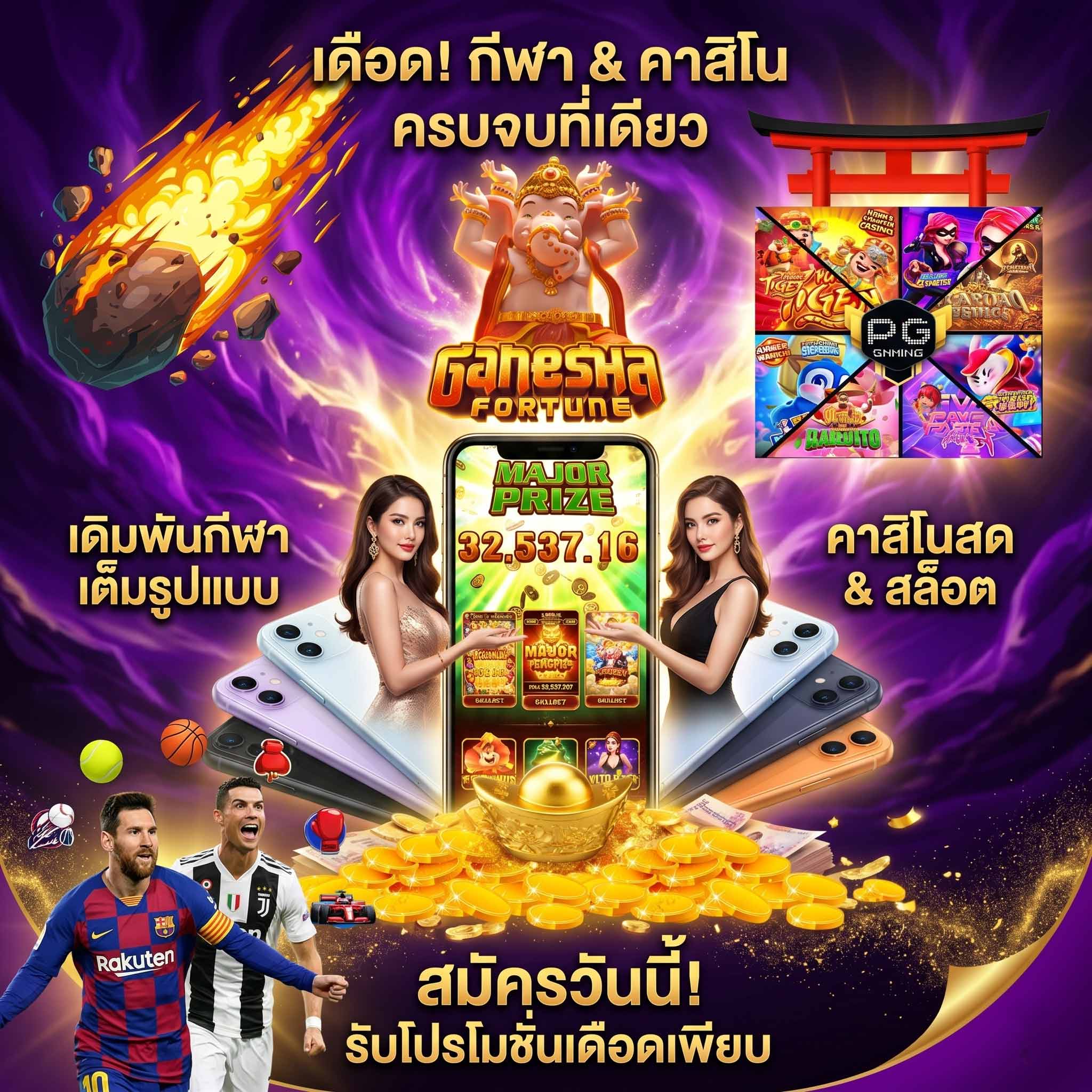 ufarices สล็อตฝากถอน true wallet-เดือด-กีฬา-คาสิโน
